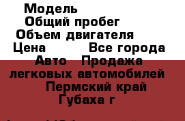  › Модель ­ Chery Tiggo › Общий пробег ­ 66 › Объем двигателя ­ 2 › Цена ­ 260 - Все города Авто » Продажа легковых автомобилей   . Пермский край,Губаха г.